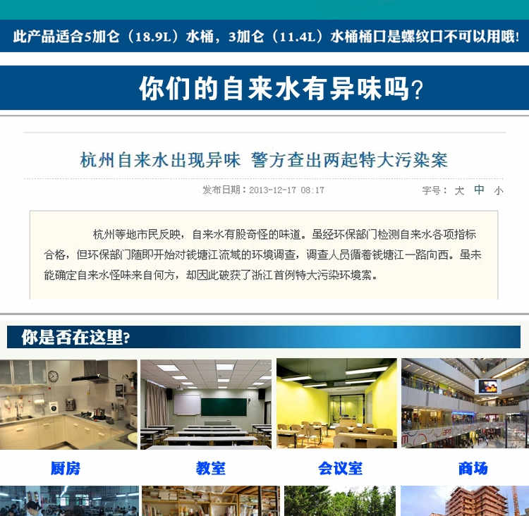 
                                        矿泉水桶大桶水饮水机抽水器纯净水桶装水压水器支架子水嘴饮水机龙头 台式钢架+水嘴                