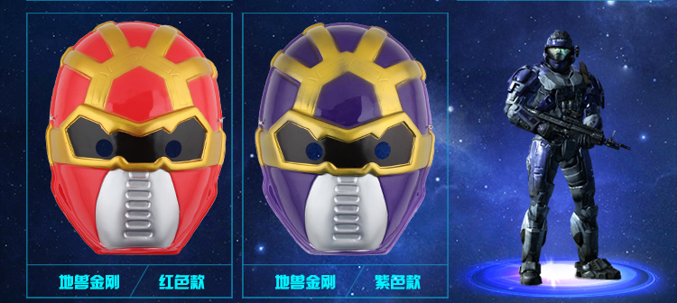 仕彩 创意玩具 儿童卡通面具 电影主题面具具 奥特曼G
