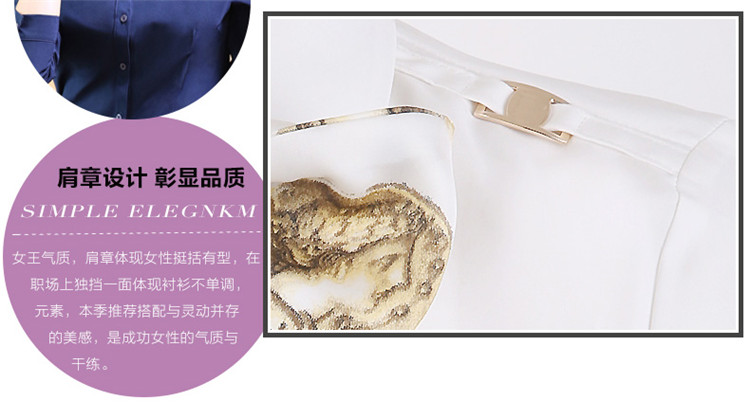 凯艾琳2015秋装新款OL气质修身职业装长袖衬衫女显瘦工装工作服大码 打底 白色 M