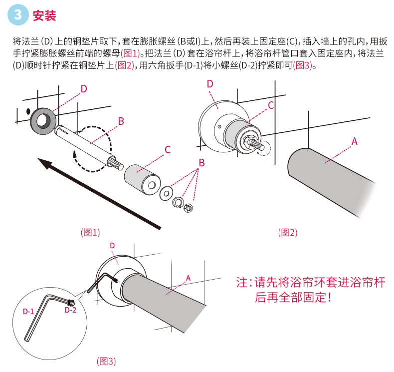 
                                                            善庆 浴帘杆浴帘挡水条套装弧形浴室帘杆l型浴杆浴帘布防水条套餐 杆90*90+浴帘+挂环+挡水条+双钻头                