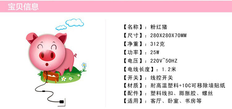 安贝易3D墙纸壁灯儿童房壁灯卧室床头灯卡通宝宝创意装饰墙贴壁纸灯【送灯泡】 手控壁灯 斑点狗