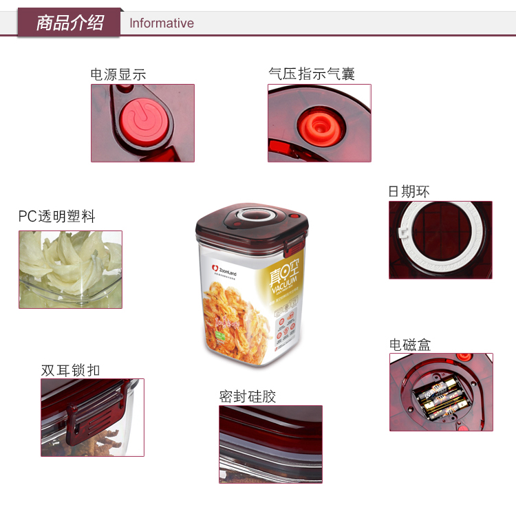 卓朗 自动抽真空保鲜盒饭盒便当盒收纳盒冰箱储物罐密封防潮3800ML