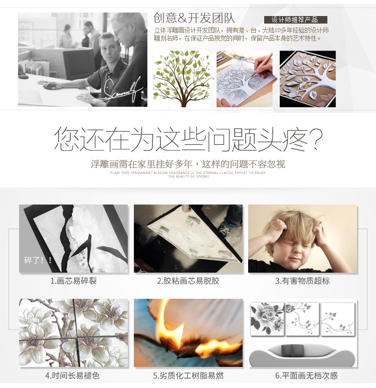 
                                        棕榈树（palmtree） 客厅沙发背景墙画立体树脂浮雕装饰画三联有框挂画现代壁画发财树 一树春风 60*60*3                