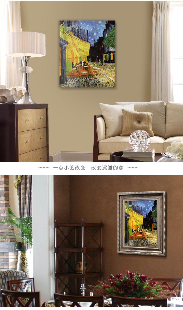 第七日seventh day梵高油画玄关画客厅画竖挂餐厅装饰画欧式世界名画 夜晚咖啡馆无框2.5CM厚 50*70