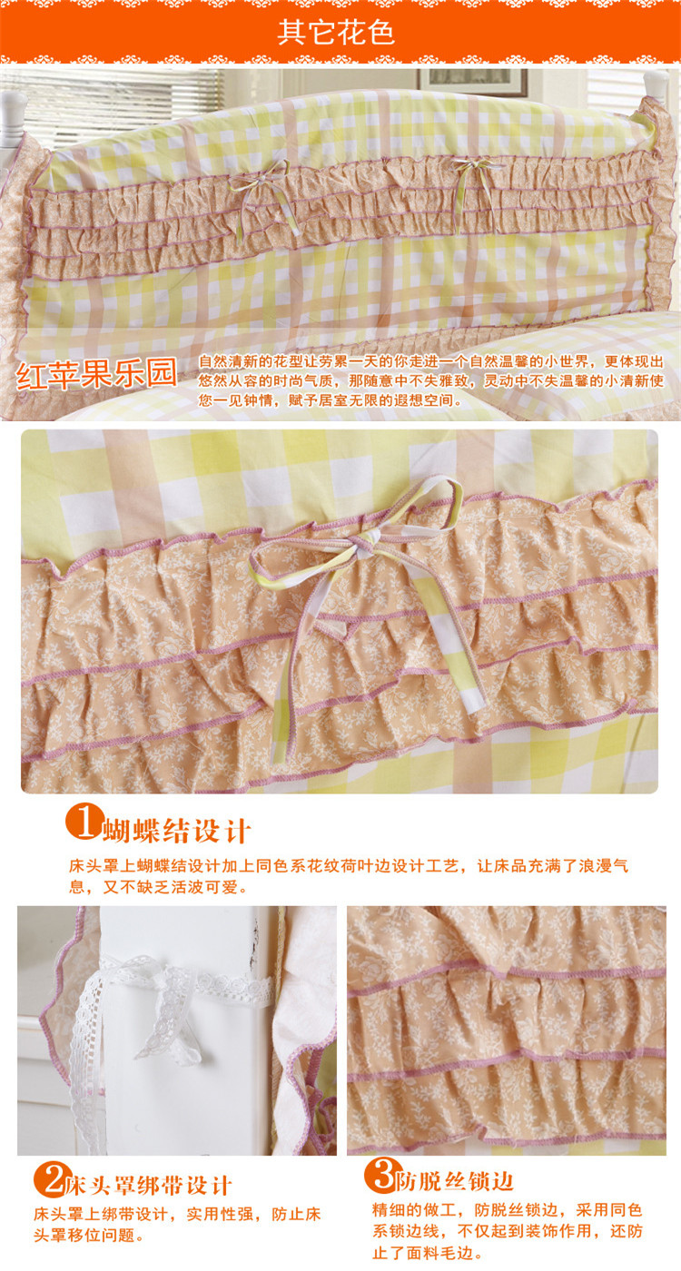 爸爸妈妈 韩版床头罩 田园风全棉印花床头防尘罩 韩国丽人 1.8米床