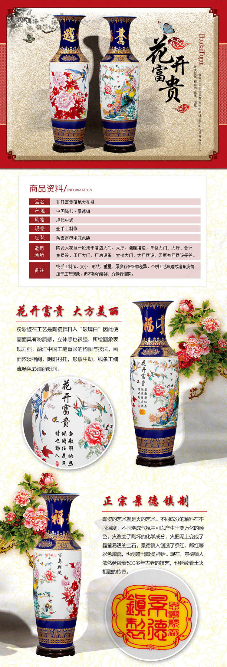 弘信装饰 景德镇落地大花瓶  中式风格 民间吉祥如意 风水艺术摆件 （多款可选） 清明上河图1.8米一对价格