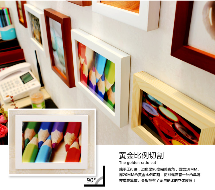 蕾婷 实木相框墙/照片墙  时尚风标 15框 黑白两色(素特画心)