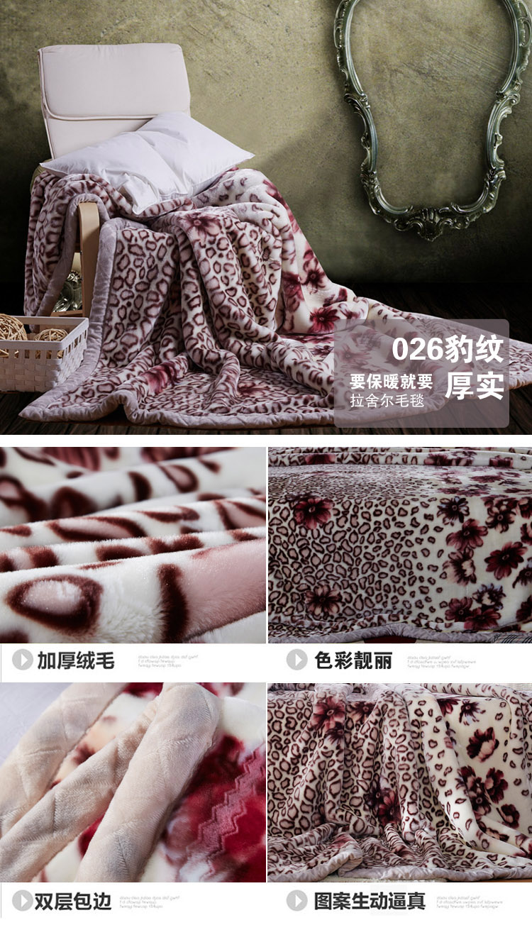 
                                        京童家纺 床上用品 双层超柔保暖加厚婚庆拉舍尔毛毯 238大红 3公斤KX 200*230cm                