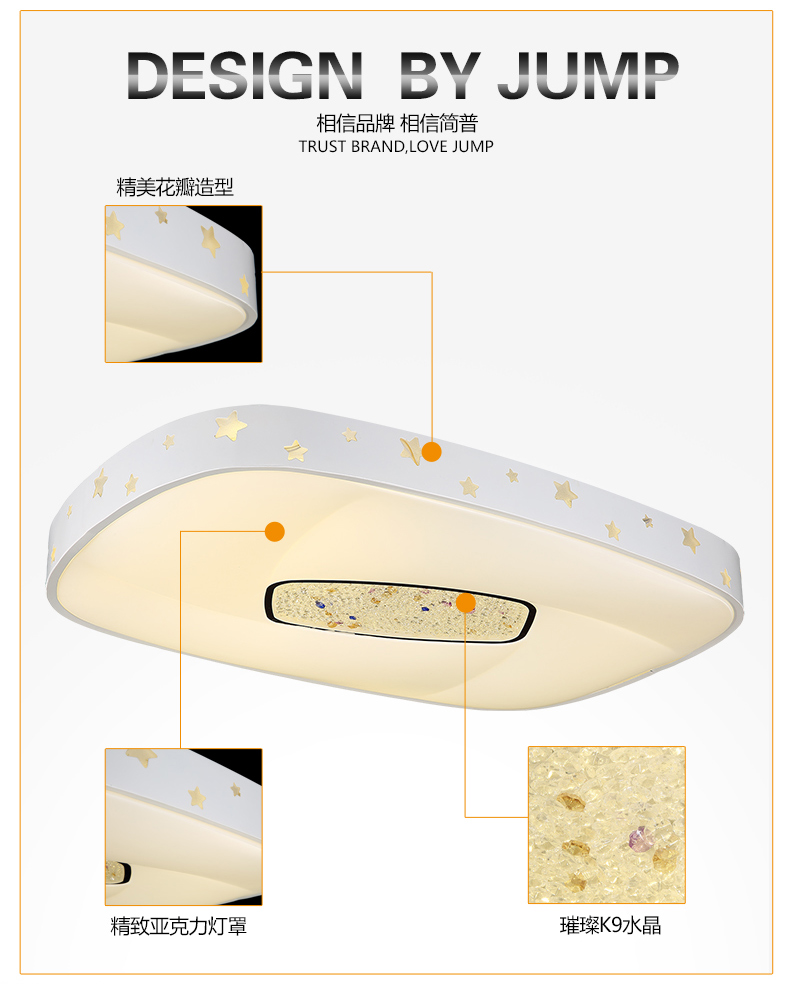
                                        简普 时尚led吸顶灯 简约大气客厅灯 卧室灯 餐厅灯JP9000 白色直径48CM圆形 单色白光                