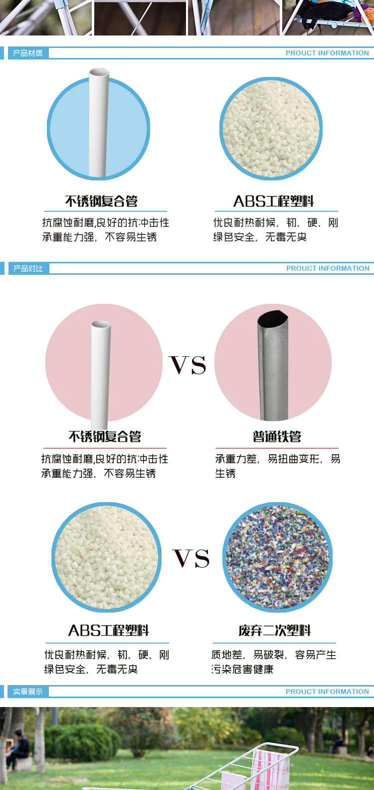 
                                        亿佰佳晾衣架落地折叠翼型晒衣架飘窗款宝宝尿布架104F蓝 飘窗款蓝色104F                