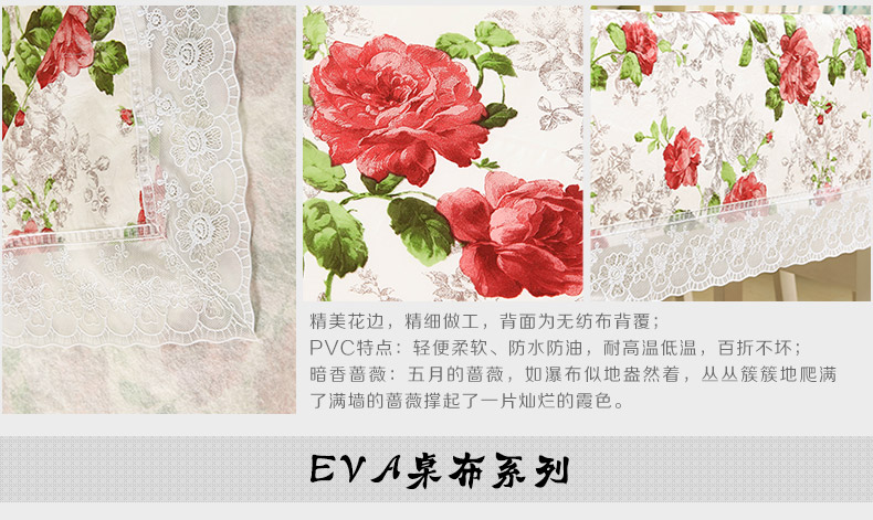 桌布餐桌布桌垫布艺防水防油PVC方餐桌垫塑料茶几布台布隔热垫罩件 柔情若水 140*180cm