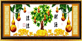 
                                                            爱度ks五福临门财源滚滚十字绣生意兴隆十字绣摇钱树客厅大画系列 尺寸约120*50cm 精准印花                