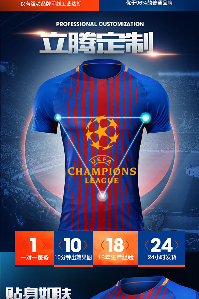 足球服套装男定制国家队俱乐部球衣儿童小学生