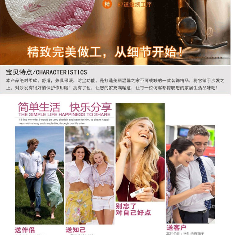 
                                        采卓家纺  沙发垫 秋冬加厚金钻绒沙发垫 四季款 沙发巾 沙发罩 布艺沙发组合 时光之梦-金驼 70*210cm                