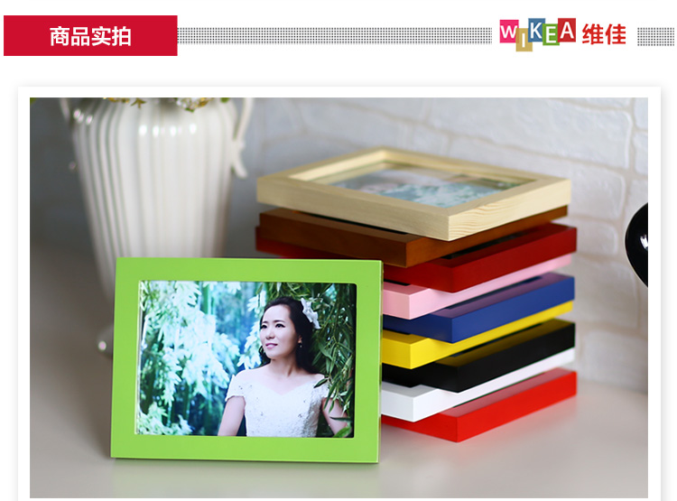 维佳 7寸10寸5寸实木挂墙相框架画框相册摆台 创意时尚相框墙组合照片墙 白色 7寸1个横竖可摆可挂