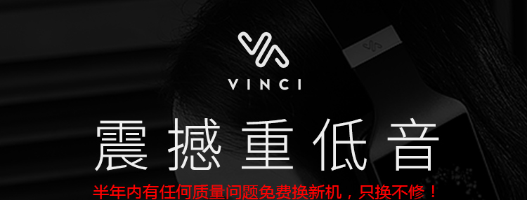 Vinci\/闻奇 1.5 LITE 头戴式无线蓝牙智能耳机 语