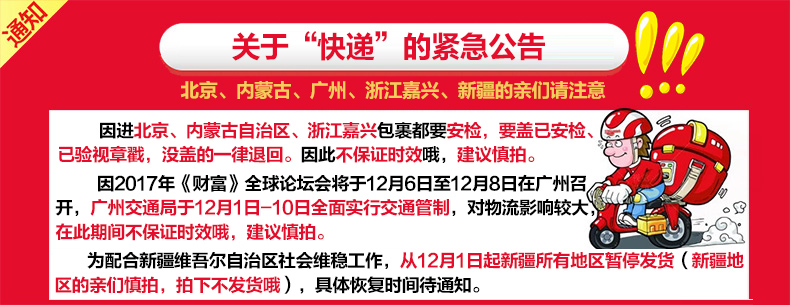 远山 黑米1000g 黑大米 黑米粥 五谷杂粮