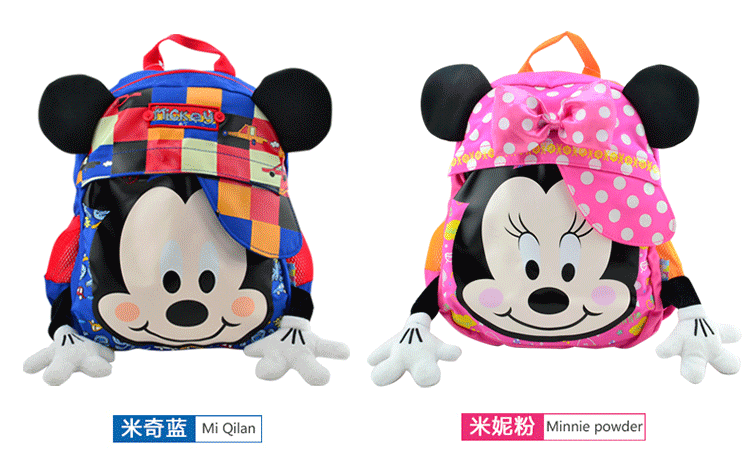 迪士尼disney幼儿园书包儿童小书包可爱男女双肩包透气轻便米奇背包