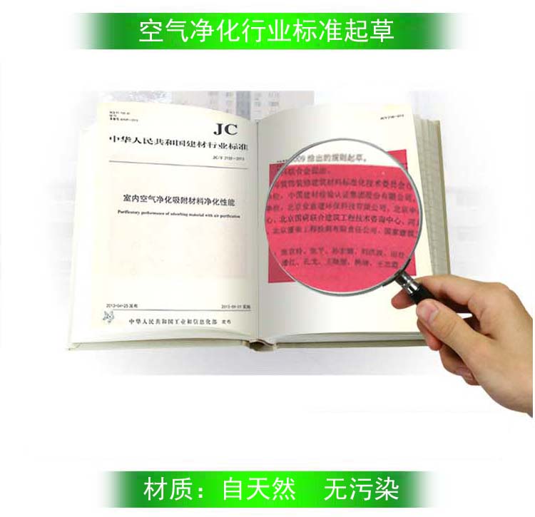 
                                        国研联合 椰壳活性炭包除甲醛 母婴专用4000克 经国家建材测试中心检测24小时甲醛祛除                