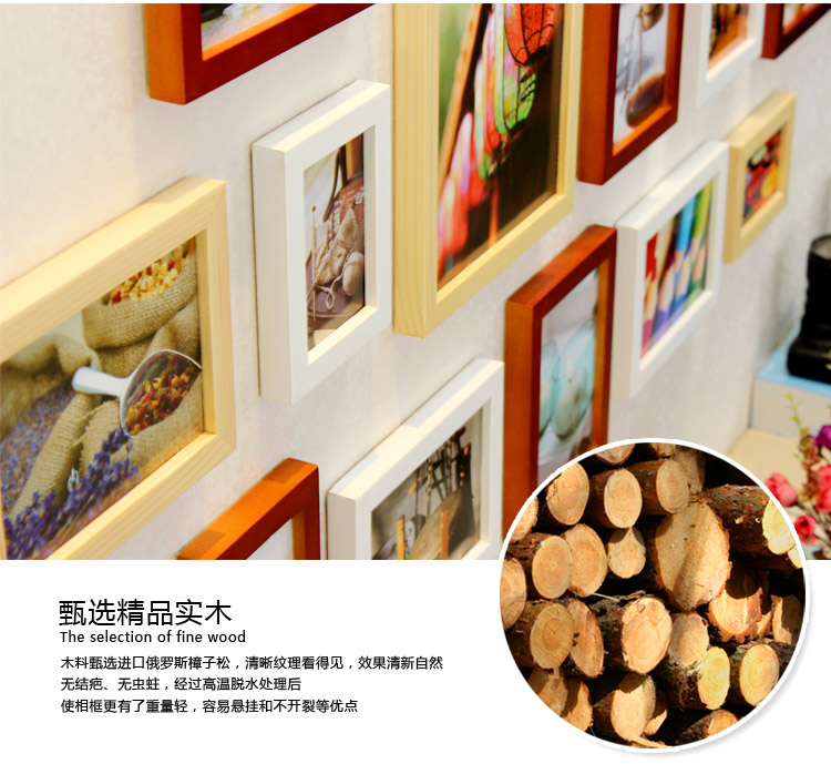 蕾婷 实木相框墙/照片墙  时尚风标 15框 黑白两色(素特画心)