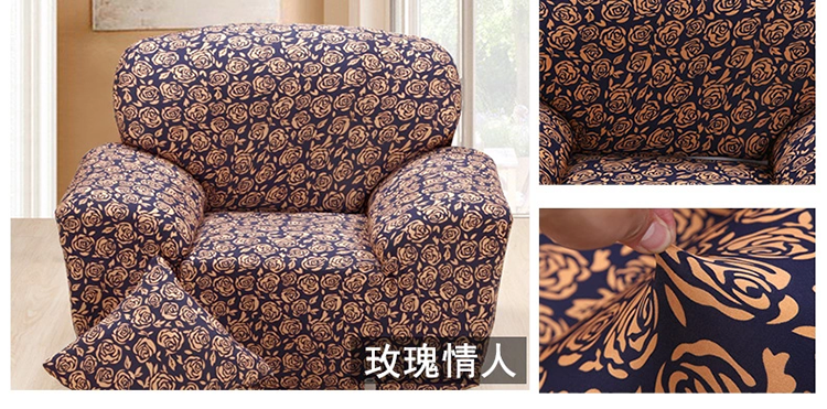 
                                        帛然 弹力紧包沙发套 全套全包沙发罩沙发巾 居家办公 足浴美甲店都能用 防滑皮沙发季四季通 典雅图文 双人沙发长度145-185cm                