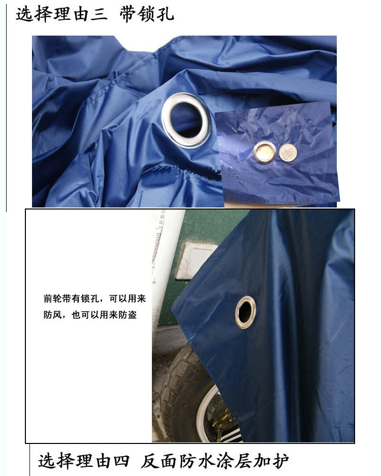 
                                        强迪防雨车套 电动车车罩防雨罩 防尘罩　中号 酒红色 均码                