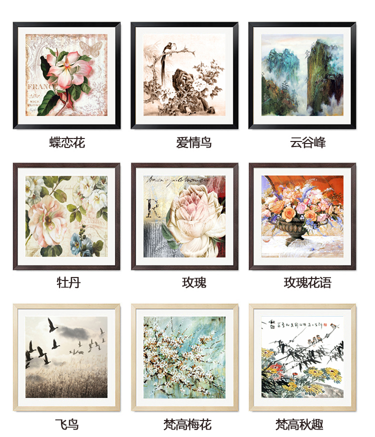 有家电表箱装饰画电源电盒配电箱客厅餐厅现代可推拉式翻盖遮挡箱挂画电闸箱有框画 翠竹 深木纹框64*44(内径60*40)