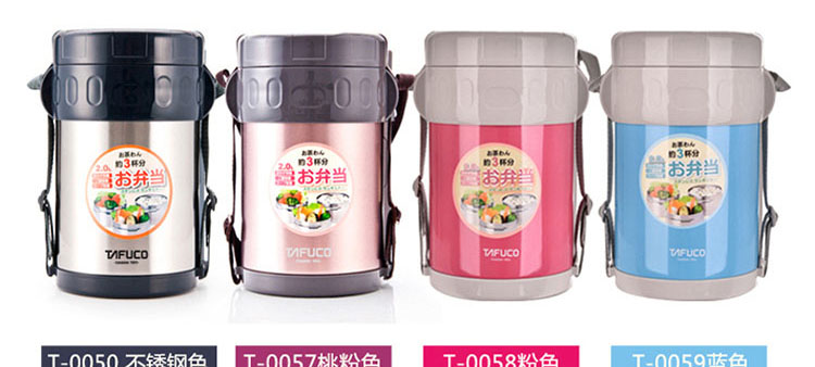 
                                                                                日本品牌 不锈钢保温饭盒保温桶 学生饭盒餐盒 上班族 粥桶汤盒三层便当盒 大容量提锅2L 桃粉色三层+包+餐具盒                