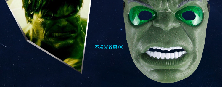 仕彩 创意玩具 儿童卡通面具 电影主题面具具 奥特曼G