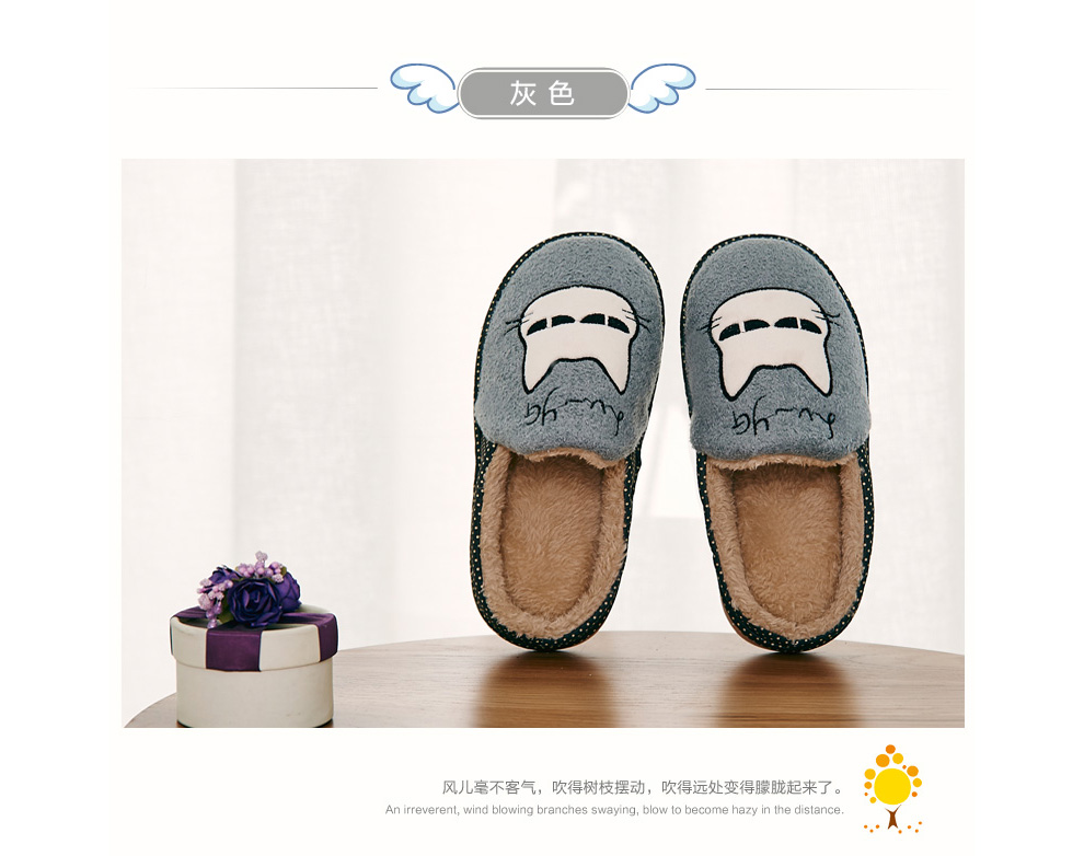 远港婴幼儿童拖鞋 冬天卡通可爱宝宝家居毛绒棉拖鞋防滑耐磨 亲子一家三口室内棉拖鞋 7191男款灰色 32/33(适合31/32脚)