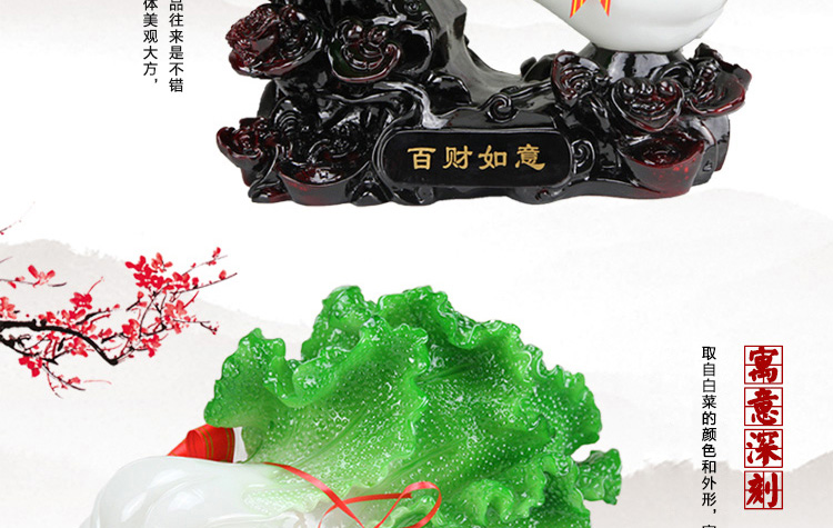 百福臻 玉白菜摆件 大号金蟾乔迁开业礼品 工艺品家居客厅装饰品 迷你号百财到