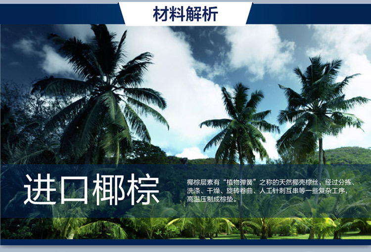 
                                        曲眠 椰棕乳胶床垫 进口斯里兰卡椰棕床垫 棕垫席梦思床垫  软硬可定做 6cm厚(含内外套) 190cm*150cm                