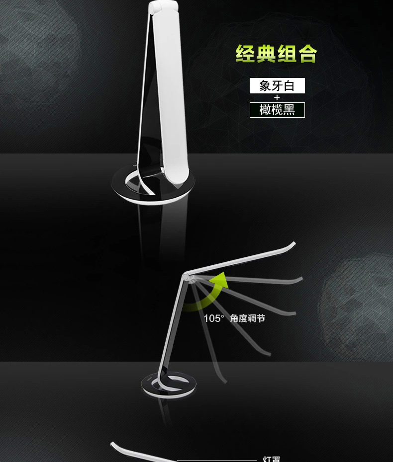 孩视宝护眼灯LED台灯创意时尚床头灯 学生学习工作卧室长臂台灯
