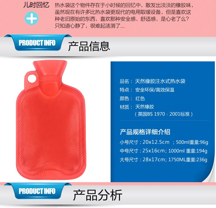 怡诺 注水热水袋暖水袋暖手宝暖手袋暖宝宝 中国红 大号