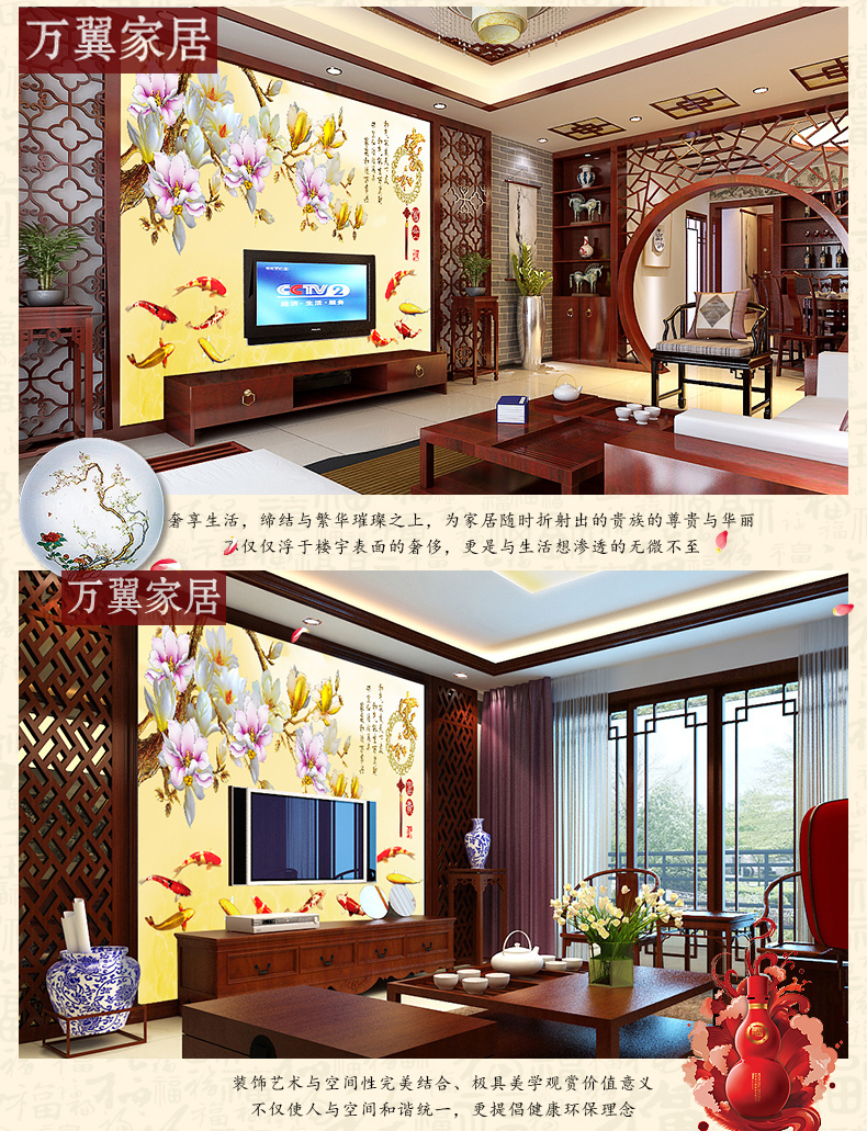 
                                        豪咖无缝壁画电视背景墙布定制中式玉兰客厅装饰画沙发背景墙客厅整体墙布 蚕丝布/平方米                