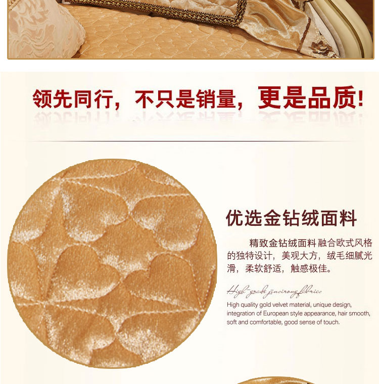 
                                        采卓家纺  沙发垫 秋冬加厚金钻绒沙发垫 四季款 沙发巾 沙发罩 布艺沙发组合 时光之梦-金驼 70*210cm                