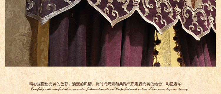 英琦 铂顿 欧式高档绣花窗帘丝绒绒布卧室客厅书房会所高端定制 布料一米 定宽买高 定制 联系客服