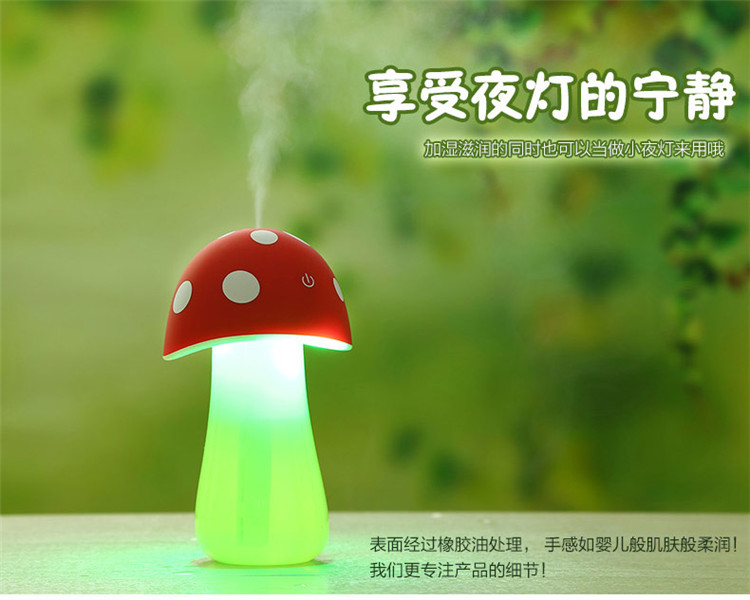 
                                        久乐肯（JOOLEK） 静音蘑菇灯加湿器usb喷雾桌面加湿器触摸开关带小夜灯防干烧 蓝色                