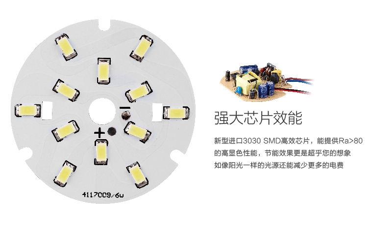 SAT照明活之美筒灯led天花灯 3w5W6W8W10W12W14W16正光天花筒灯 银色3000K黄光 14W6寸开孔175mm
