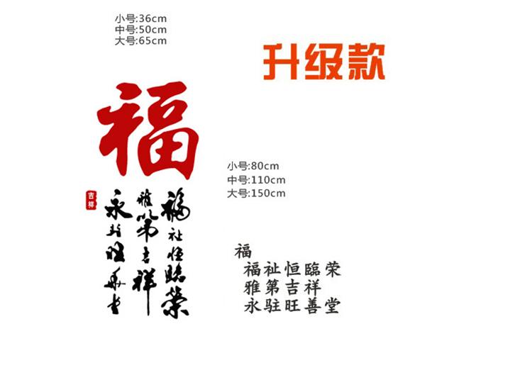 
                                        佳沐 福字中国风书法墙贴 3D亚克力立体墙贴卧室客厅玄关装饰贴 玄关家字 --无框 大号                