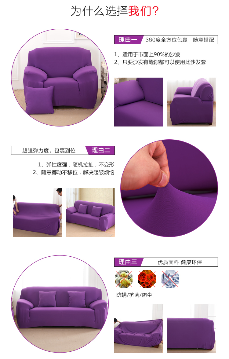 
                                        福巢 沙发套 弹力全包沙发套罩客厅组合沙发防滑布艺简约现代布套四季通用 鸟巢 三人沙发用195-230CM                