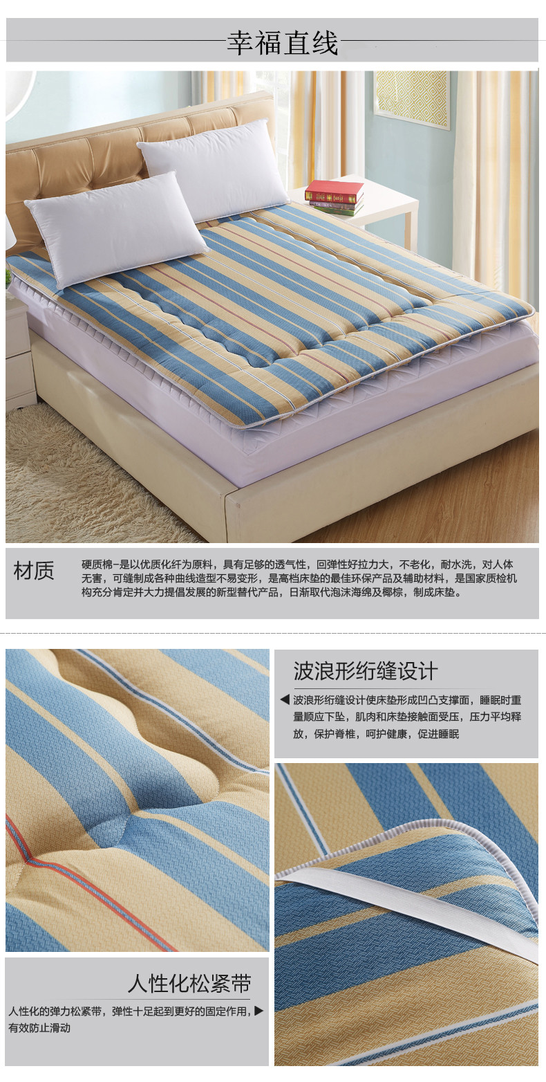 
                                        Andory 单人双人超柔榻榻米 加厚床垫子 可折叠学生宿舍床垫床褥绗缝款 嘻哈猴 120*200cm(绗缝款)                