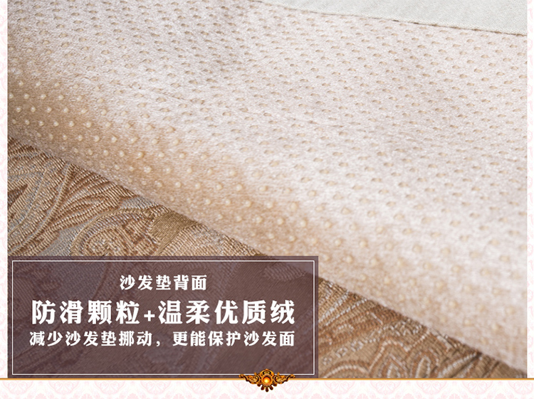 斯蒂芬罗奇 沙发垫坐垫皮沙发坐垫套装薄款布艺 欧式沙发套 27D维多利亚-庄重咖 90*240防滑沙发垫