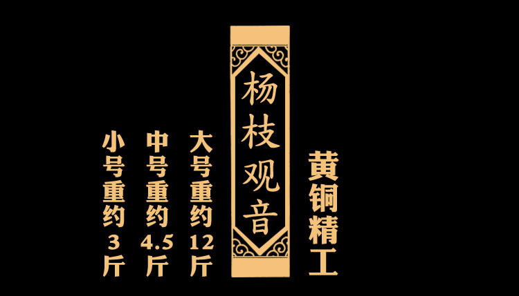 
                                        慈风阁 精铜观音佛像摆件 居家装饰品摆设佛堂佛教用品鎏金净瓶观世音菩萨祈福 黄铜杨枝观音高26厘米                