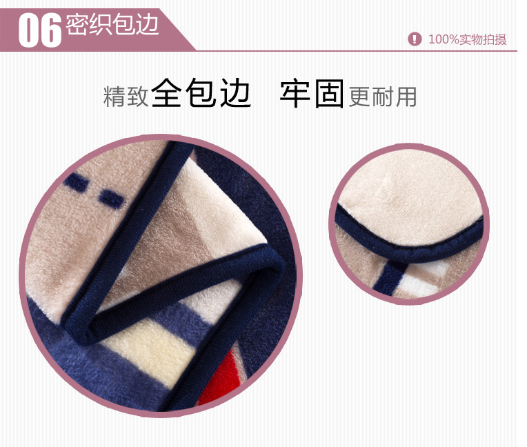 夏维怡 法兰绒毯子 秋冬保暖单双人加厚床单 车用旅行毯办公室防静电珊瑚绒毛毯 粉紫 180*200cm