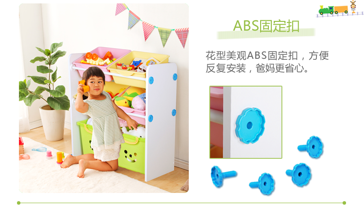 
                                                            爱丽思IRIS 儿童彩色多层玩具收纳架玩偶筐整理架塑料置物架SR 白色 SR-33 101.8*36*85.4cm                
