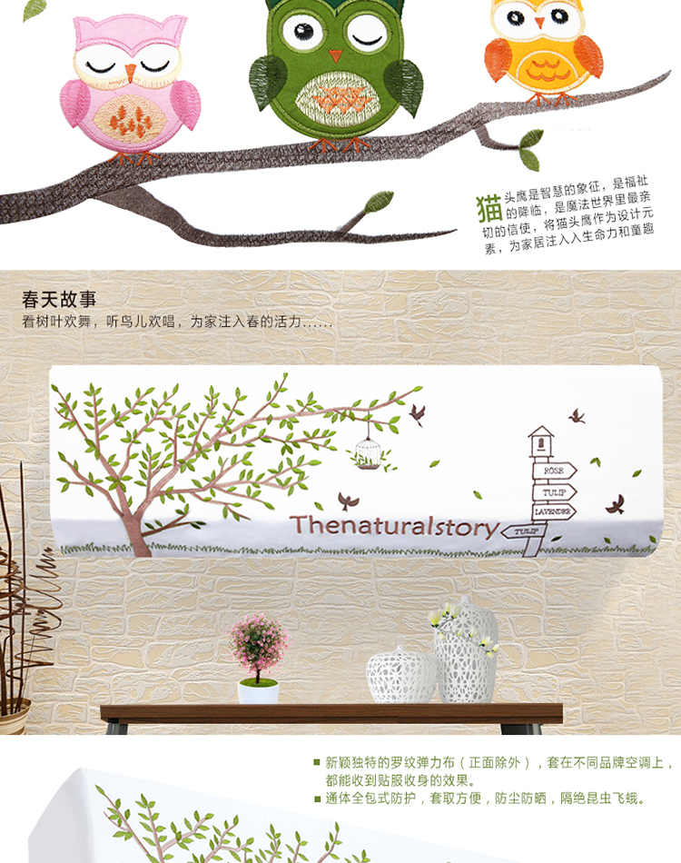 帛思绮 欧式布艺空调套挂机开机不取格力空调罩美的壁挂式防尘套买2件送1个遥控套 香榭丽舍 开机可用 2件套 长86厚20厘米