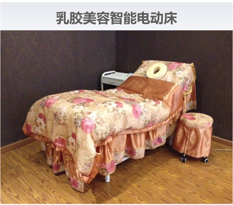 康福浪漫美体美容床高端美容院自动调节床spa床升降乳胶床垫电动床