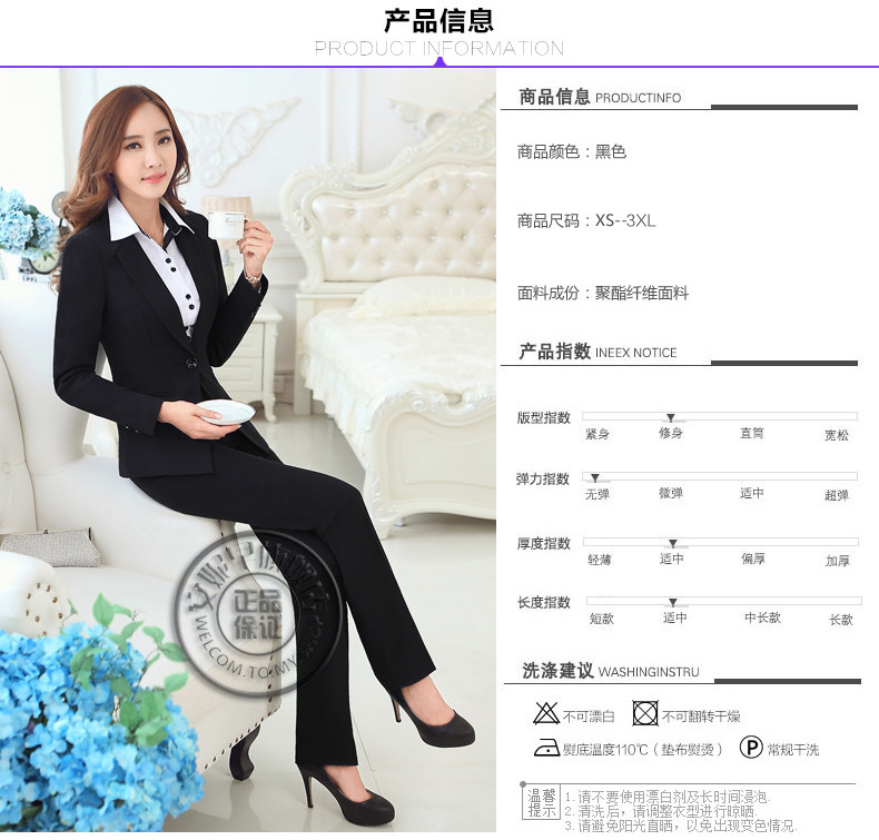 安妮早职业装女装套装冬装长袖裤西服修身OL气质女士面试正装酒店前台工作服美容院制服韩版大码 黑色西装+西裙 S