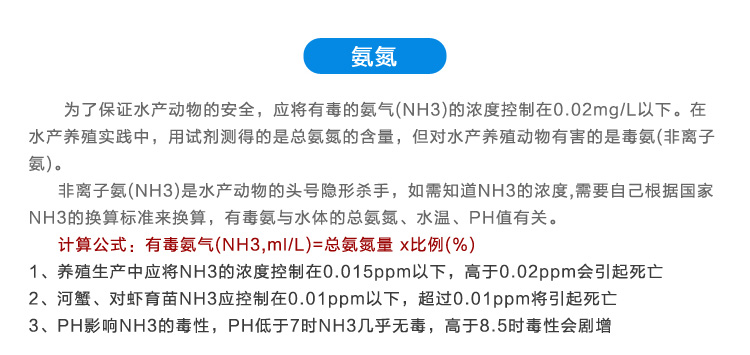 
                                                                                家贝 淡水水产养殖水质检测工具箱含tds笔ph氨氮钙镁亚硝酸盐磷酸盐溶解氧试剂养鱼养虾水族专用套装                